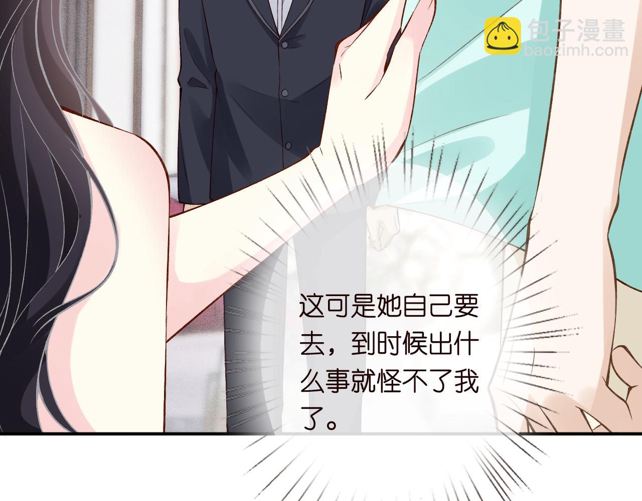 第329 更衣室里的暧昧(1/3)-第329话