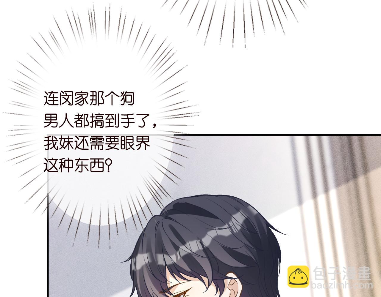 第329 更衣室里的暧昧(1/3)-第329话