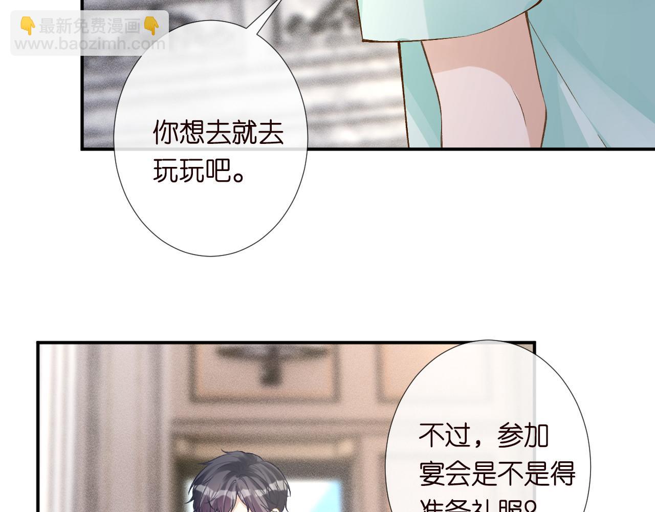第329 更衣室里的暧昧(1/3)-第329话
