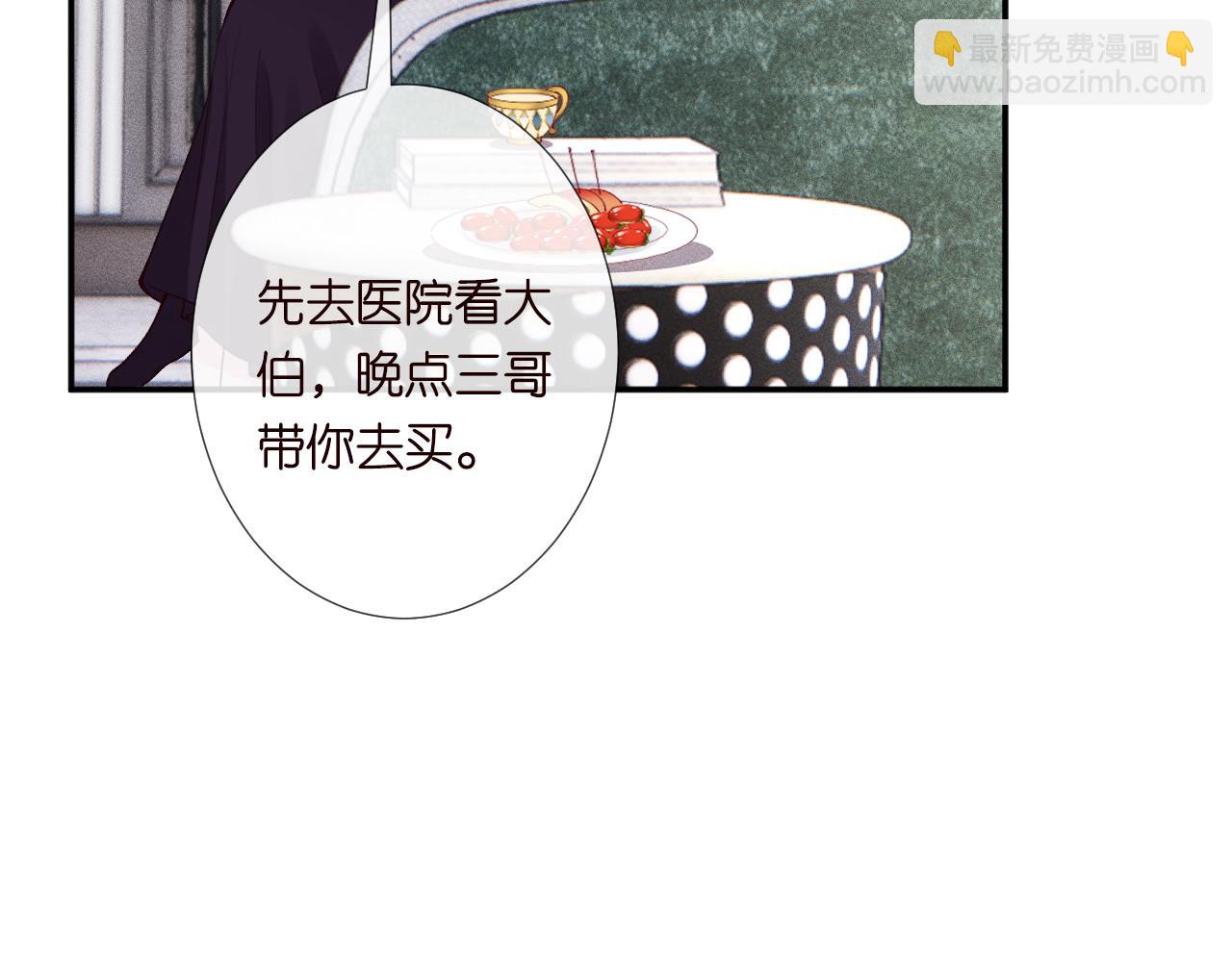 第329 更衣室里的暧昧(1/3)-第329话