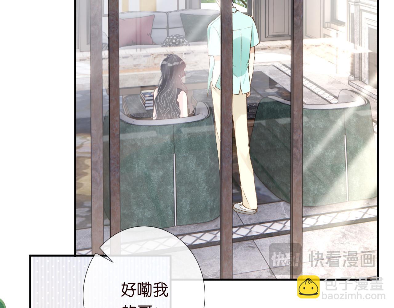 第329 更衣室里的暧昧(1/3)-第329话