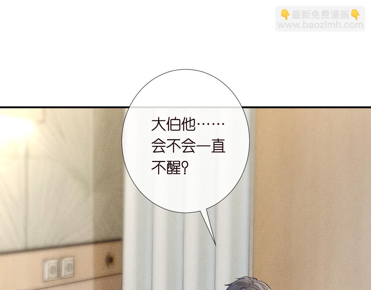 第329 更衣室里的暧昧(1/3)-第329话