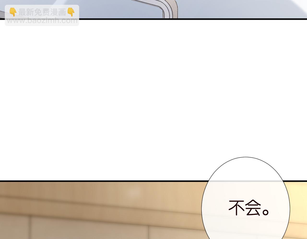 第329 更衣室里的暧昧(1/3)-第329话