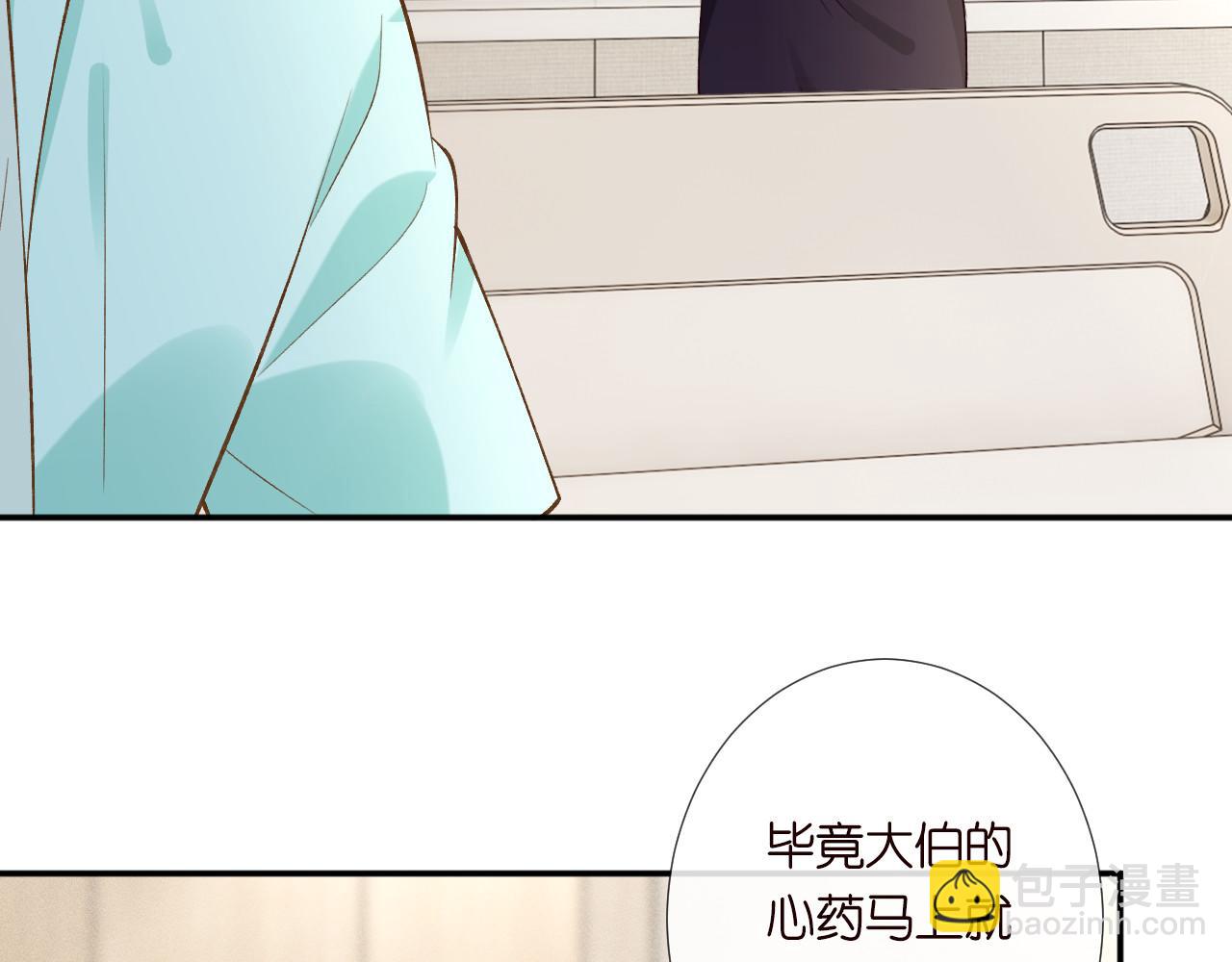 第329 更衣室里的暧昧(1/3)-第329话