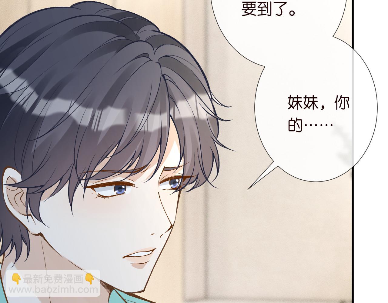 第329 更衣室里的暧昧(1/3)-第329话
