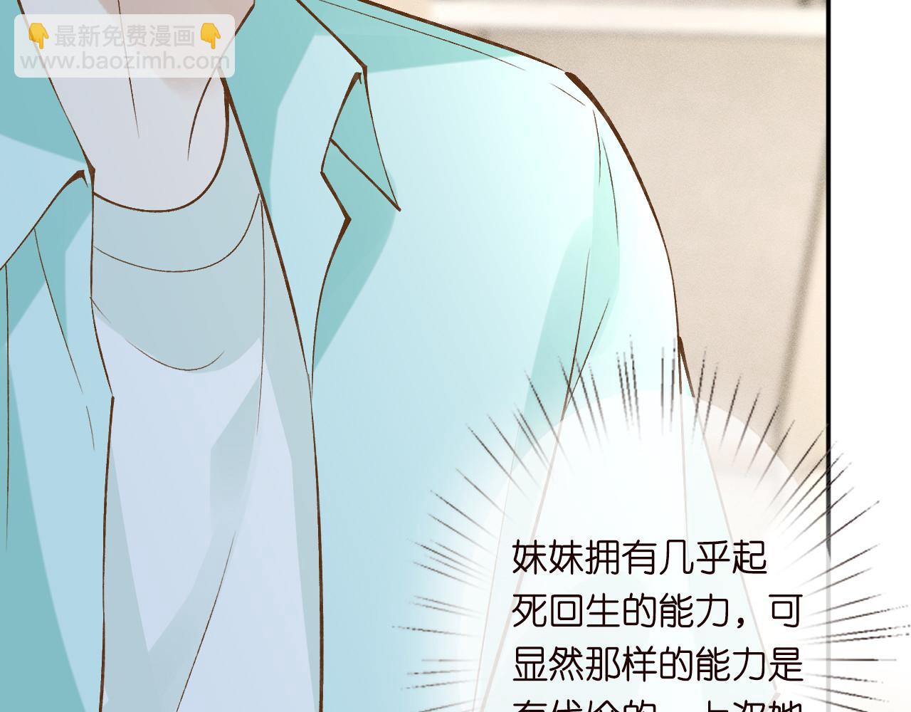 第329 更衣室里的暧昧(1/3)-第329话