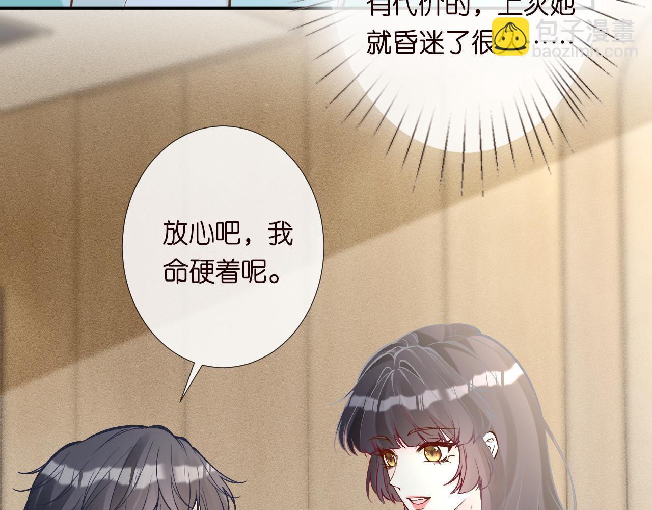 第329 更衣室里的暧昧(1/3)-第329话