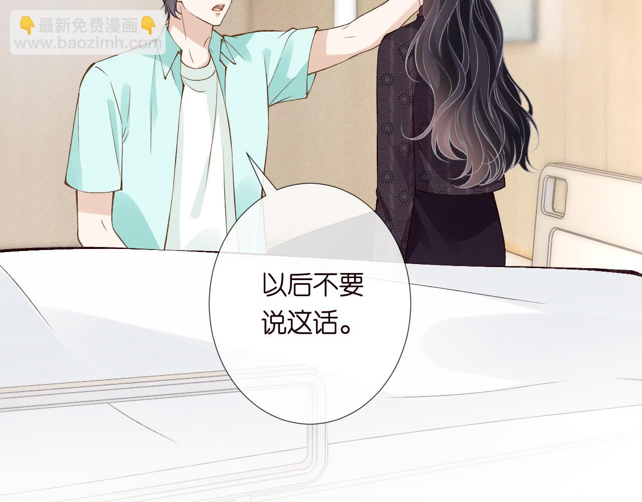 第329 更衣室里的暧昧(1/3)-第329话