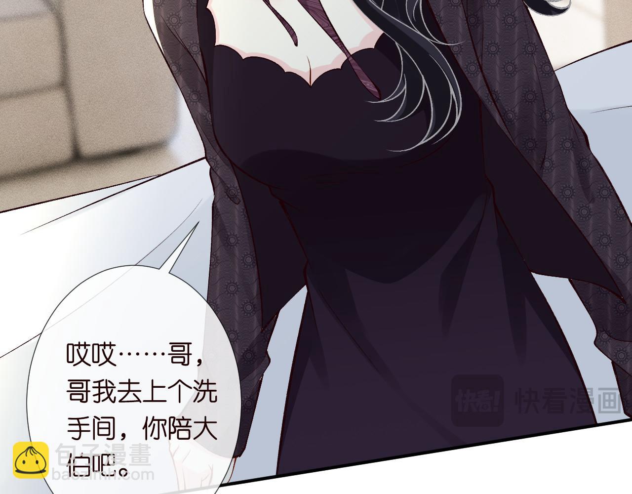 第329 更衣室里的暧昧(1/3)-第329话