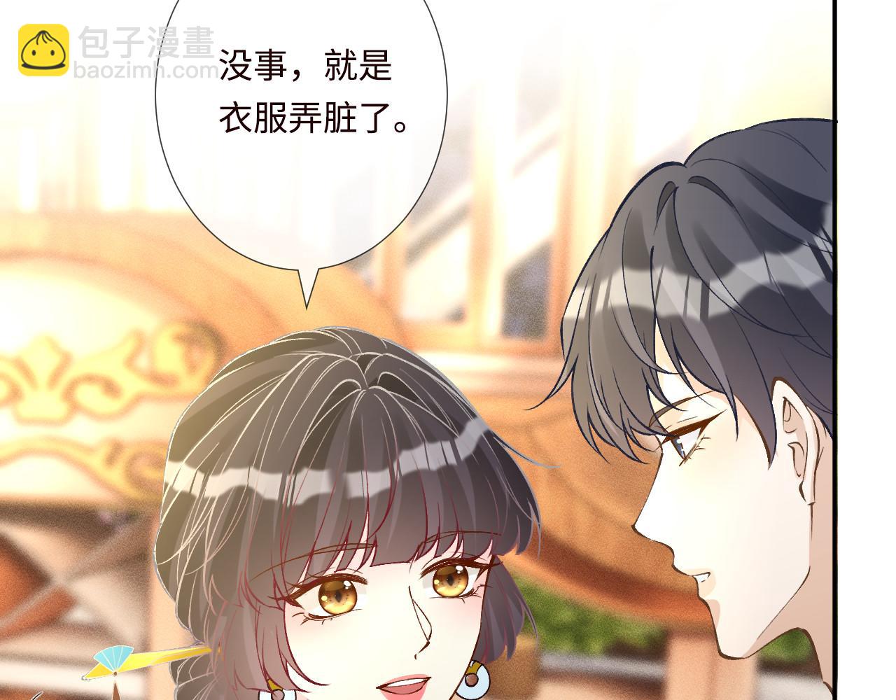 第331 暗杀(1/3)-第331话