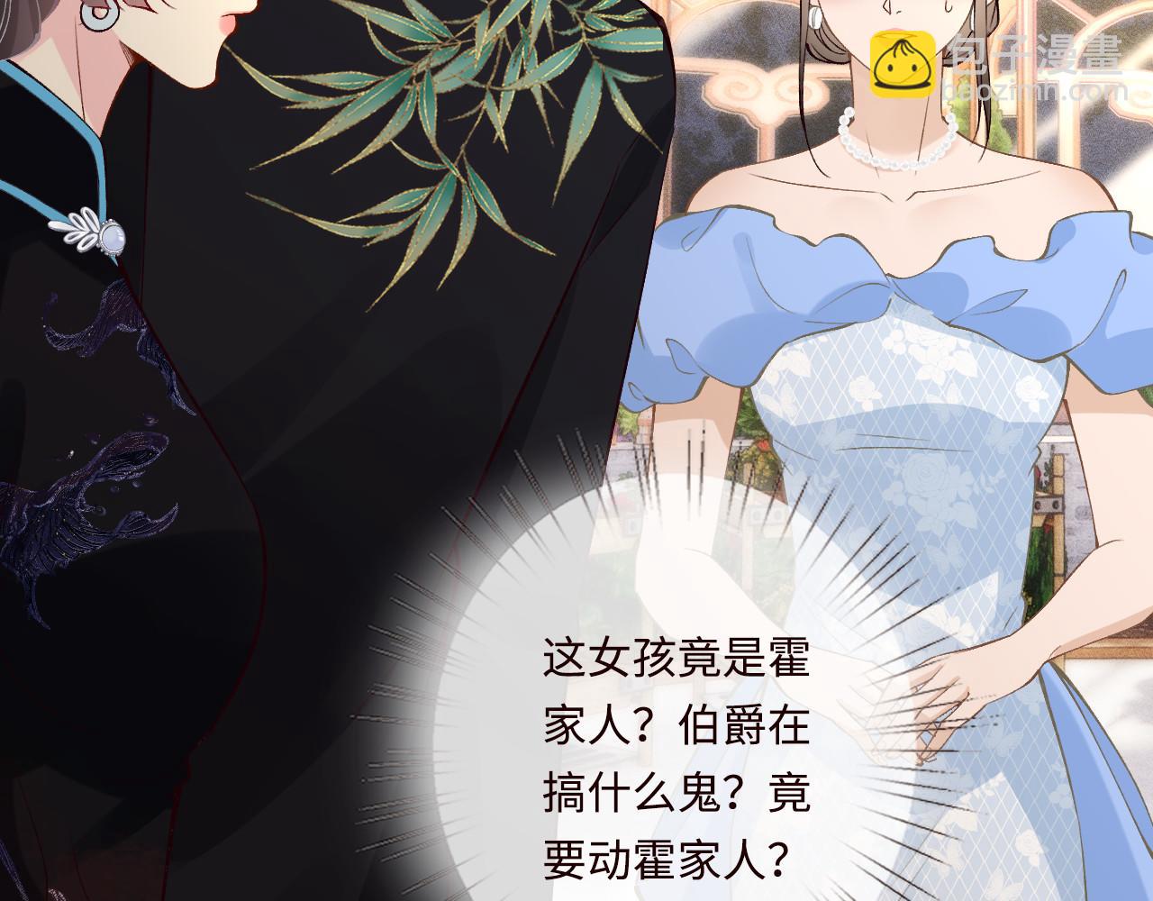 第331 暗杀(1/3)-第331话