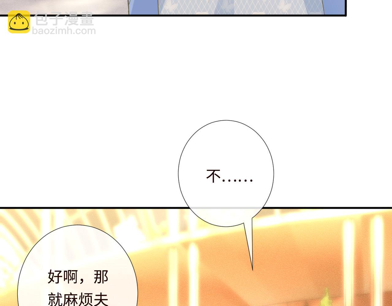 第331 暗杀(1/3)-第331话