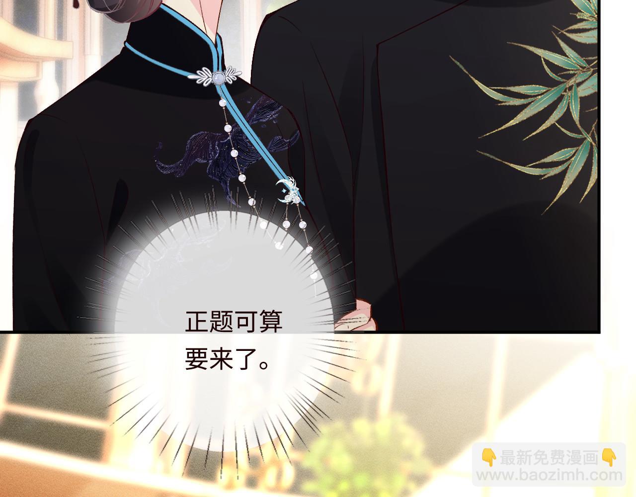 第331 暗杀(1/3)-第331话