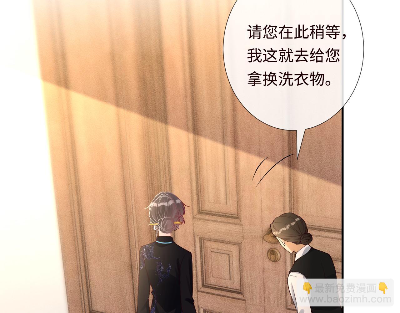 第331 暗杀(1/3)-第331话