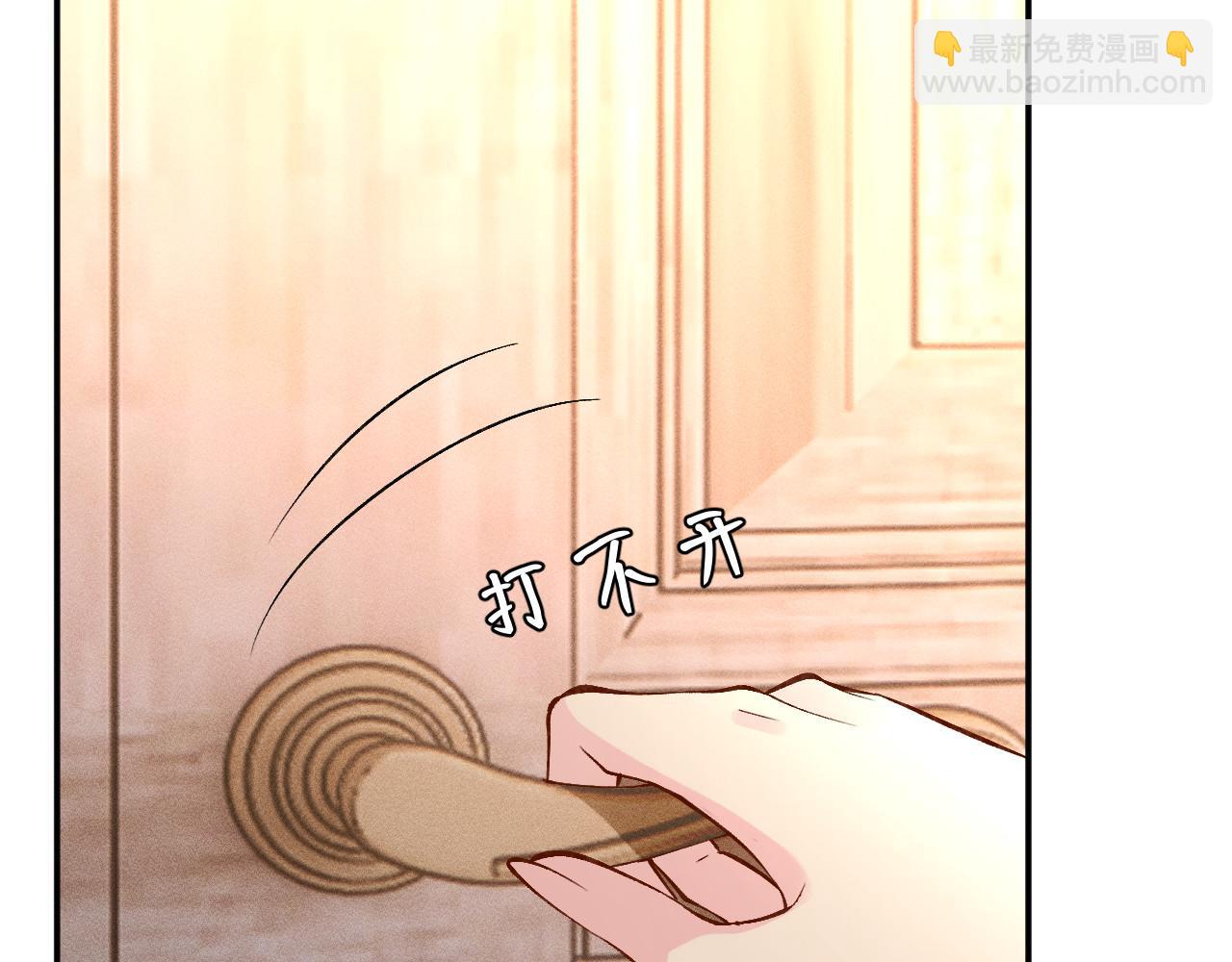 第331 暗杀(1/3)-第331话
