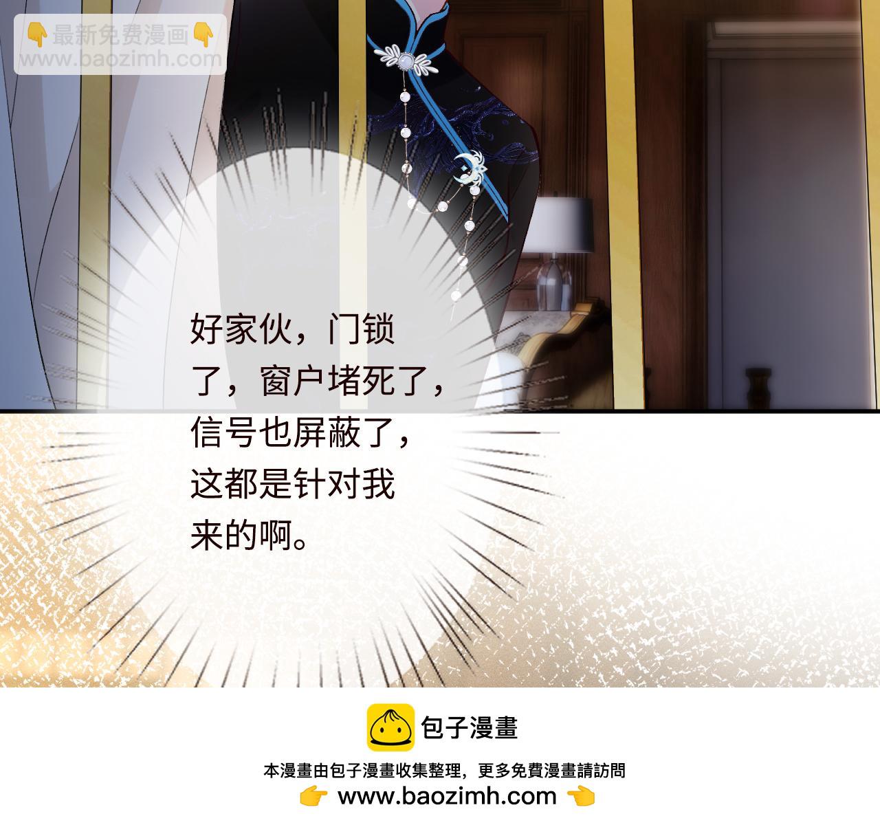 第331 暗杀(1/3)-第331话