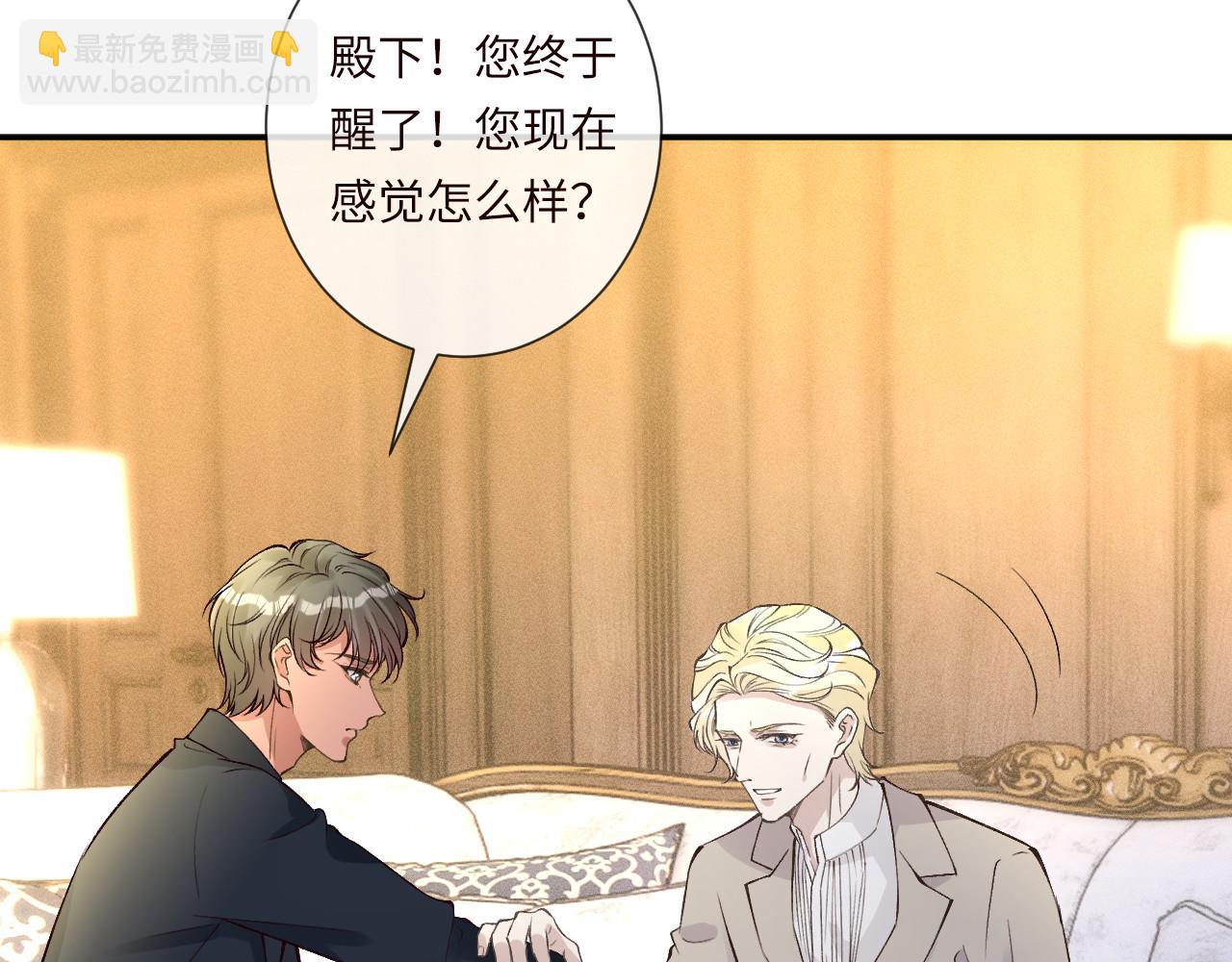 第333 超级杀手(1/3)-第333话