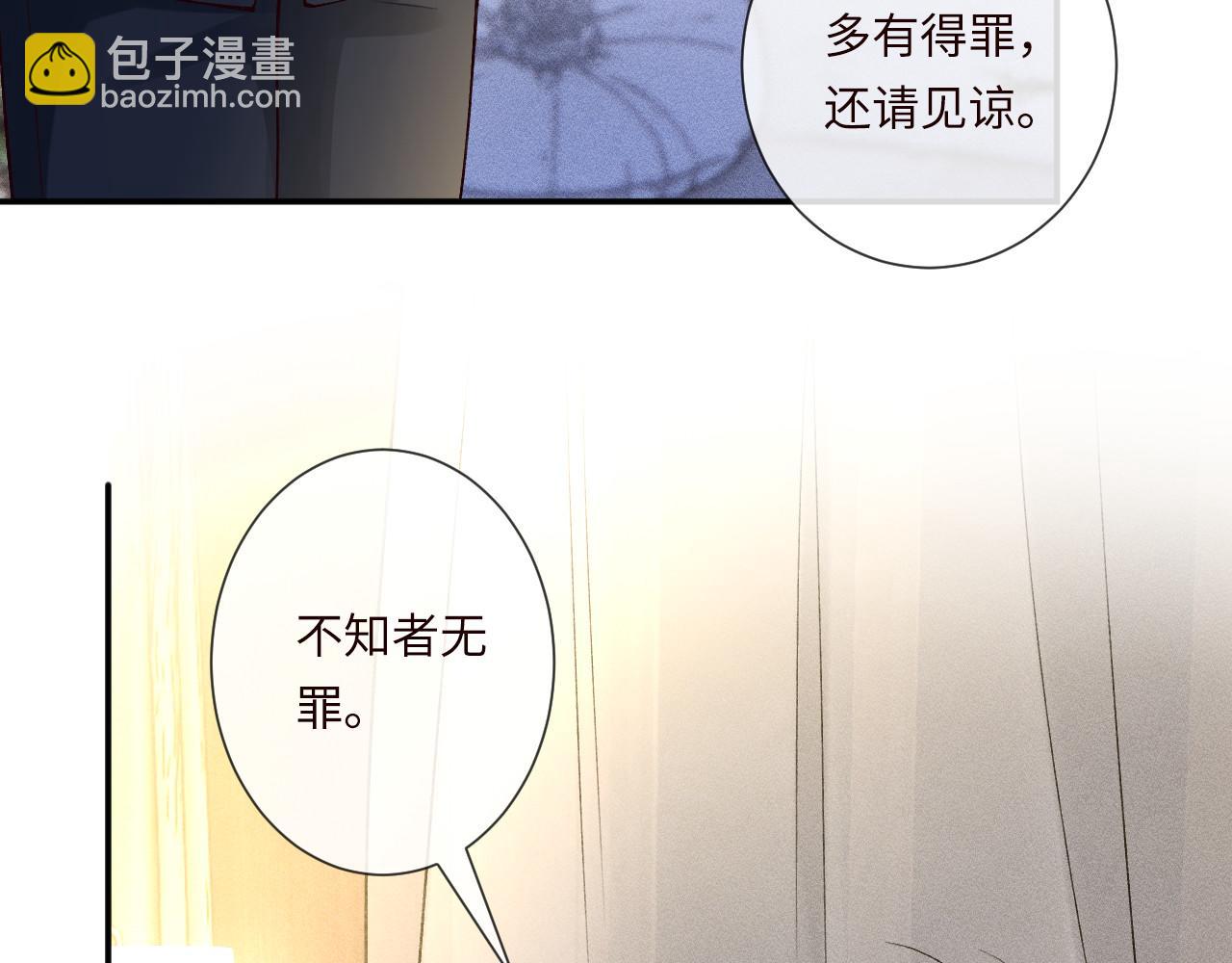 第333 超级杀手(1/3)-第333话