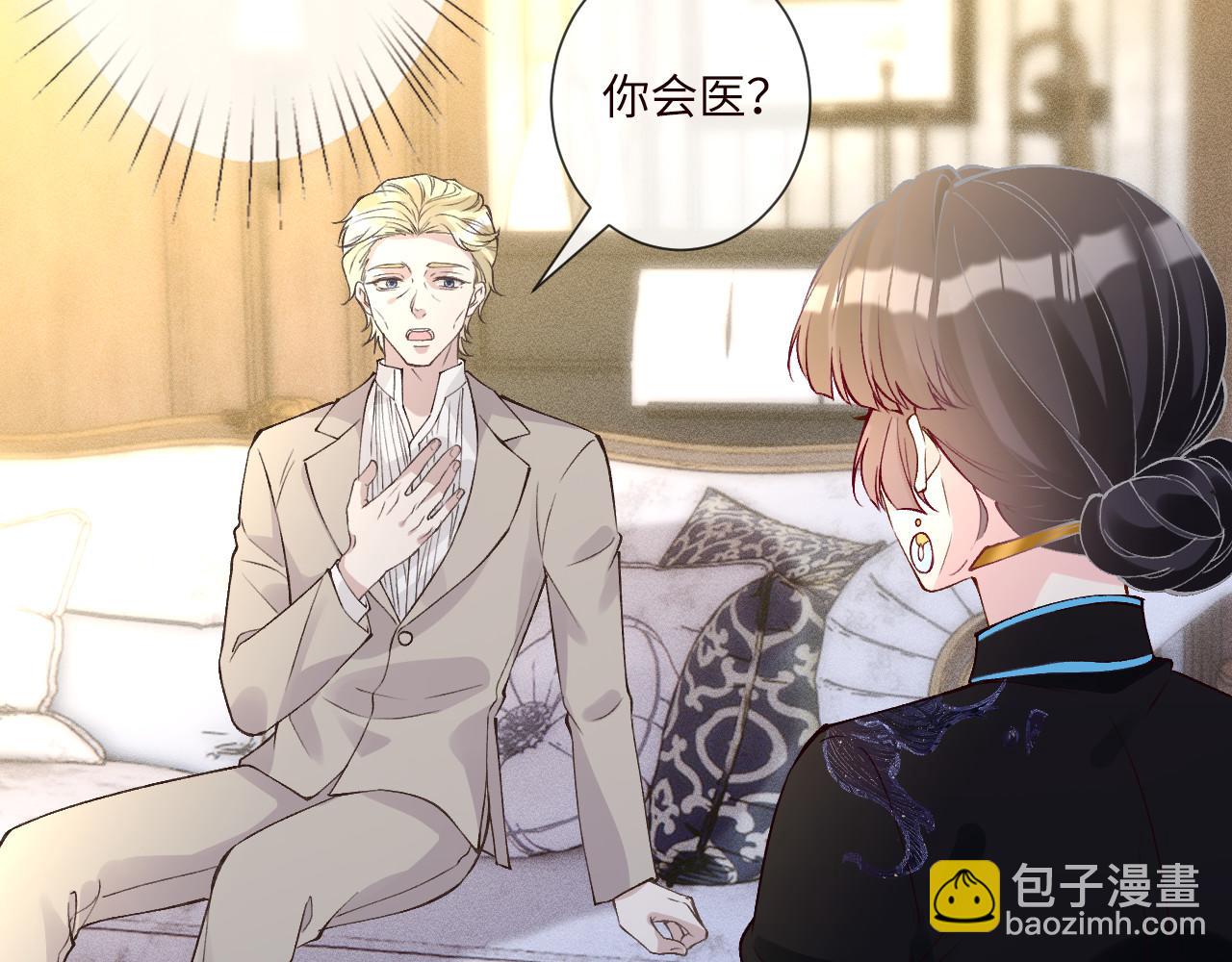 第333 超级杀手(1/3)-第333话