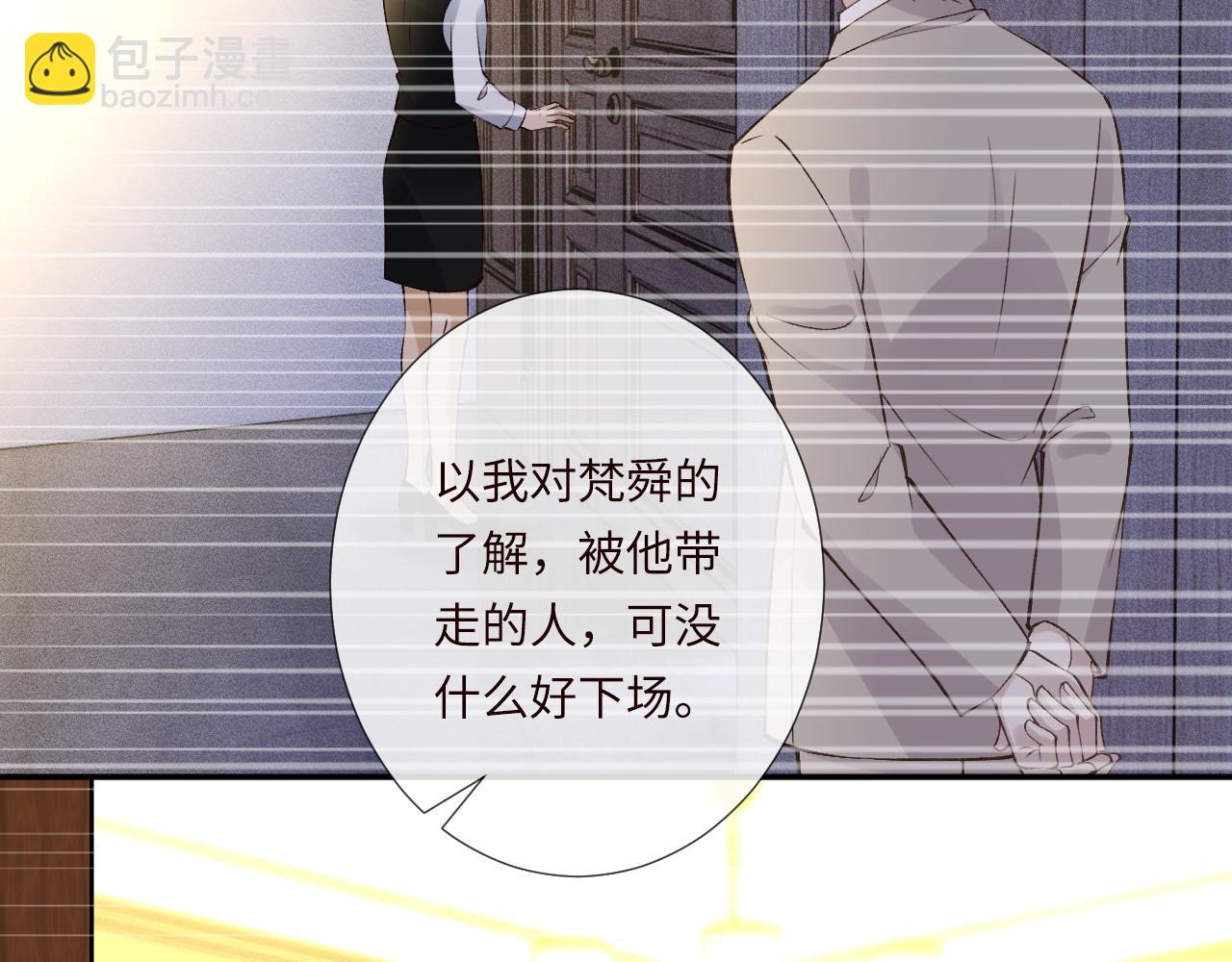 第333 超级杀手(1/3)-第333话