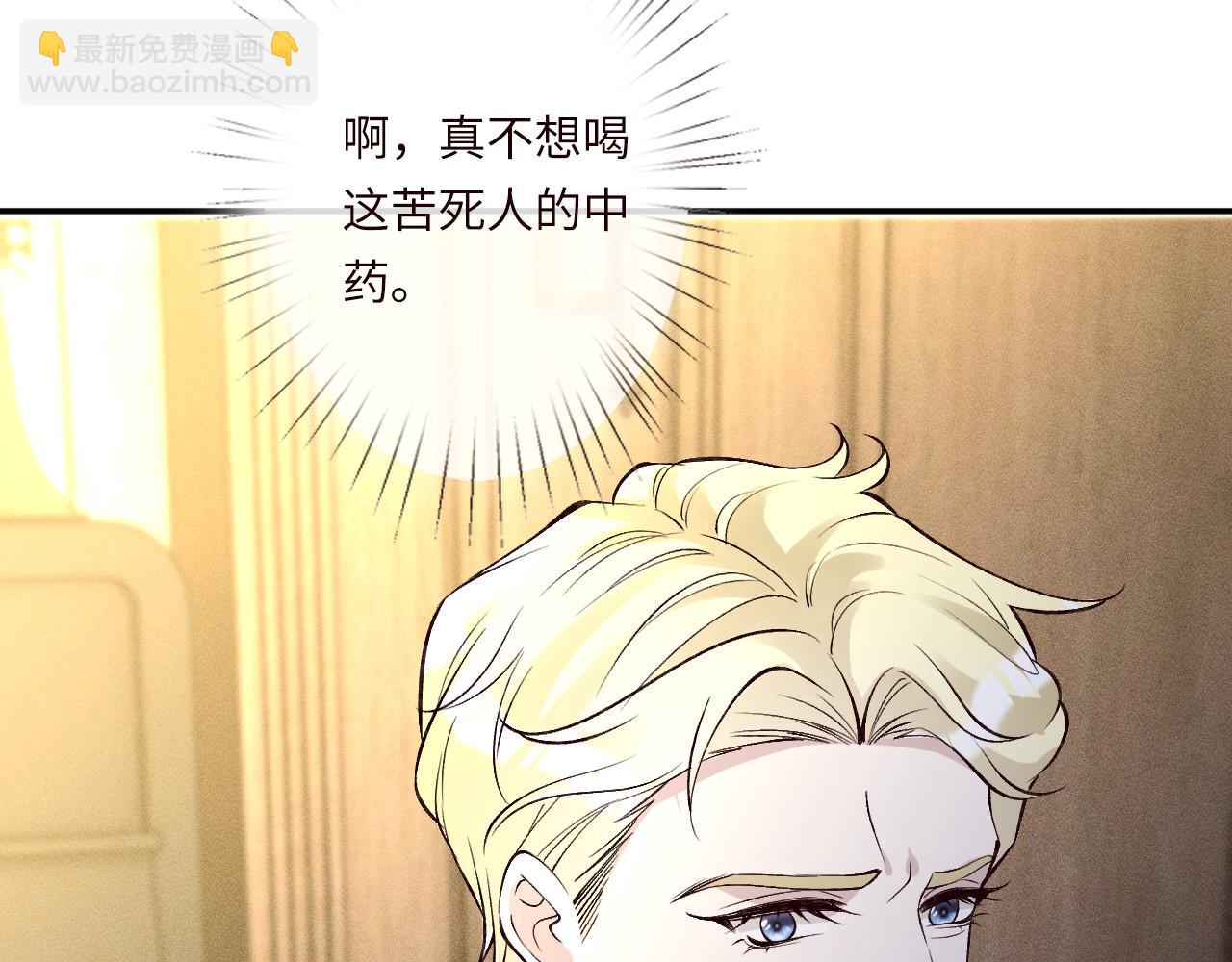 第333 超级杀手(1/3)-第333话