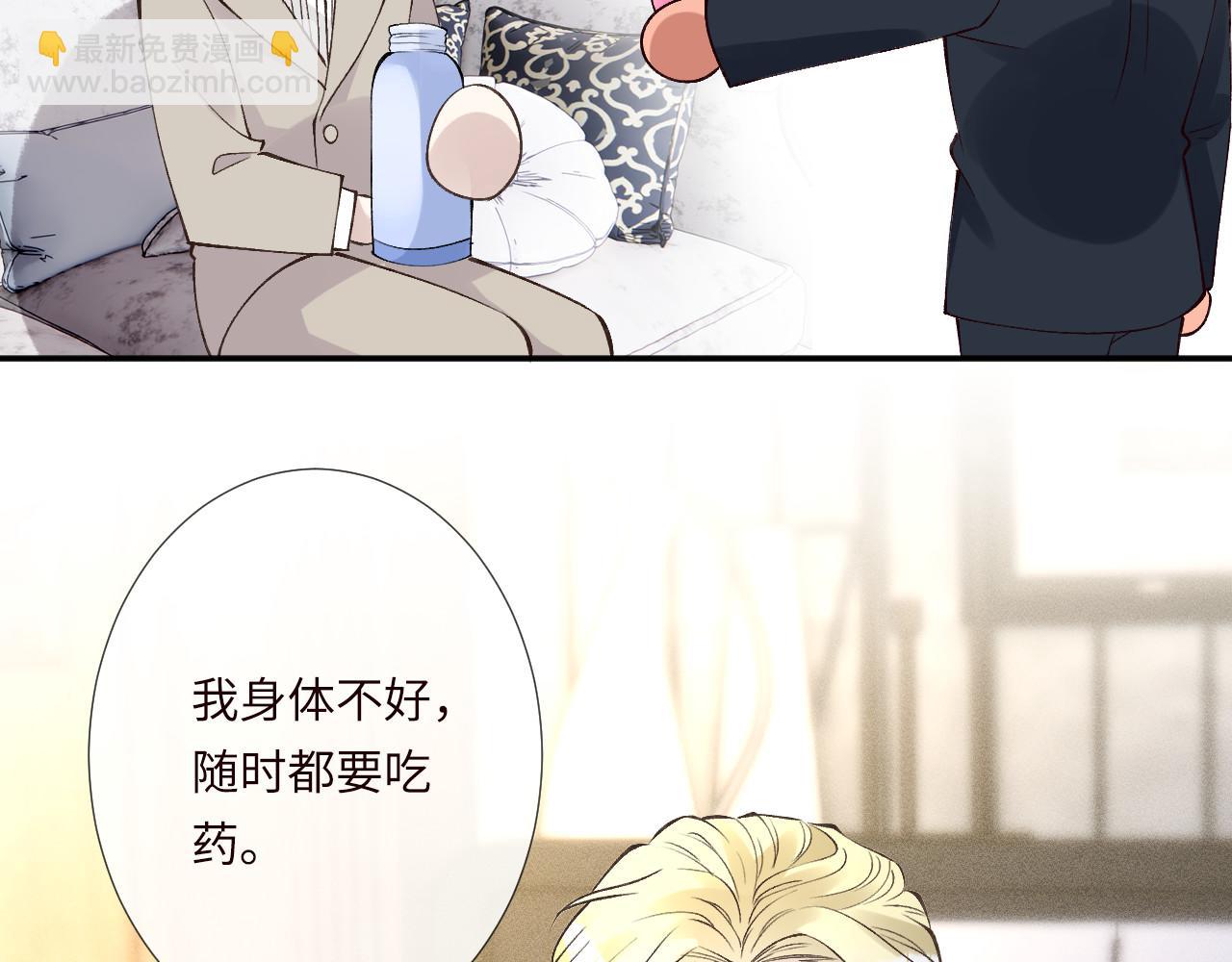 第333 超级杀手(1/3)-第333话