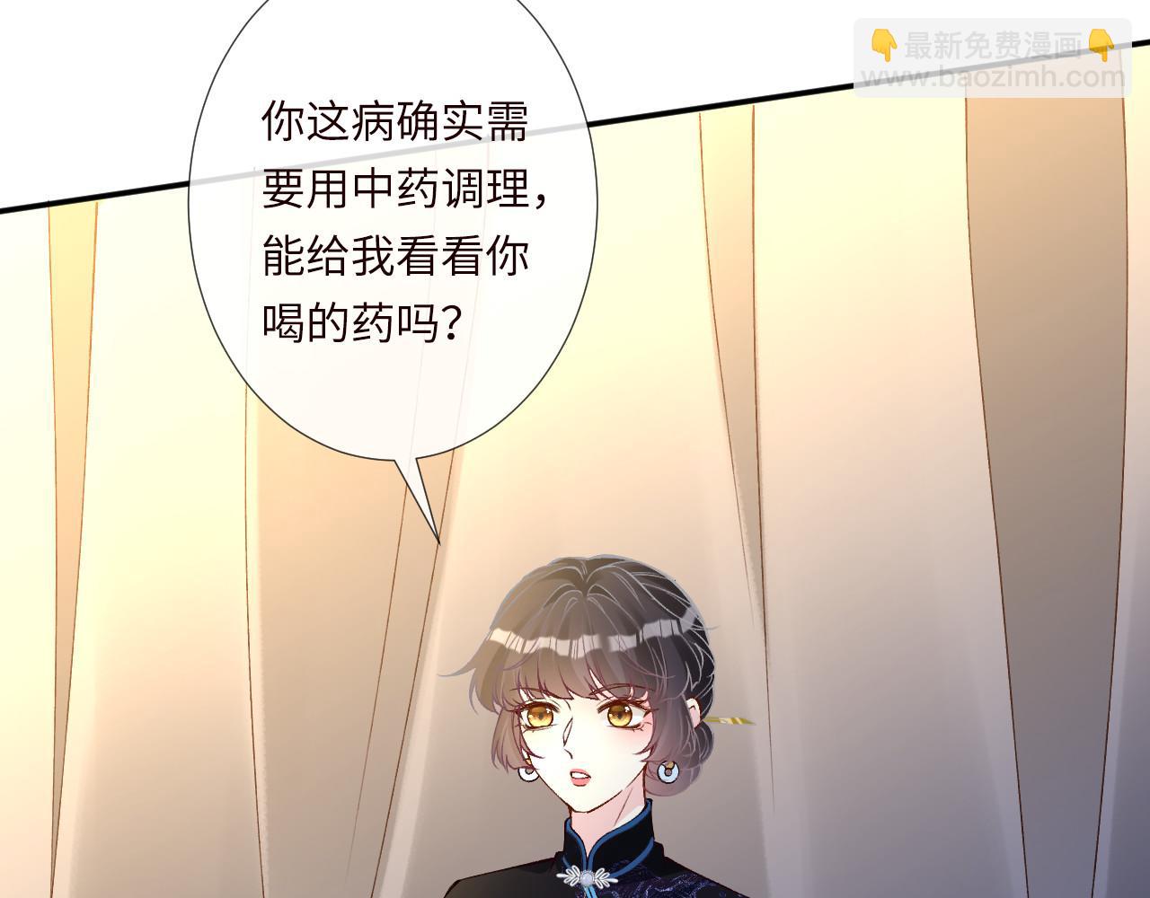 第333 超级杀手(1/3)-第333话
