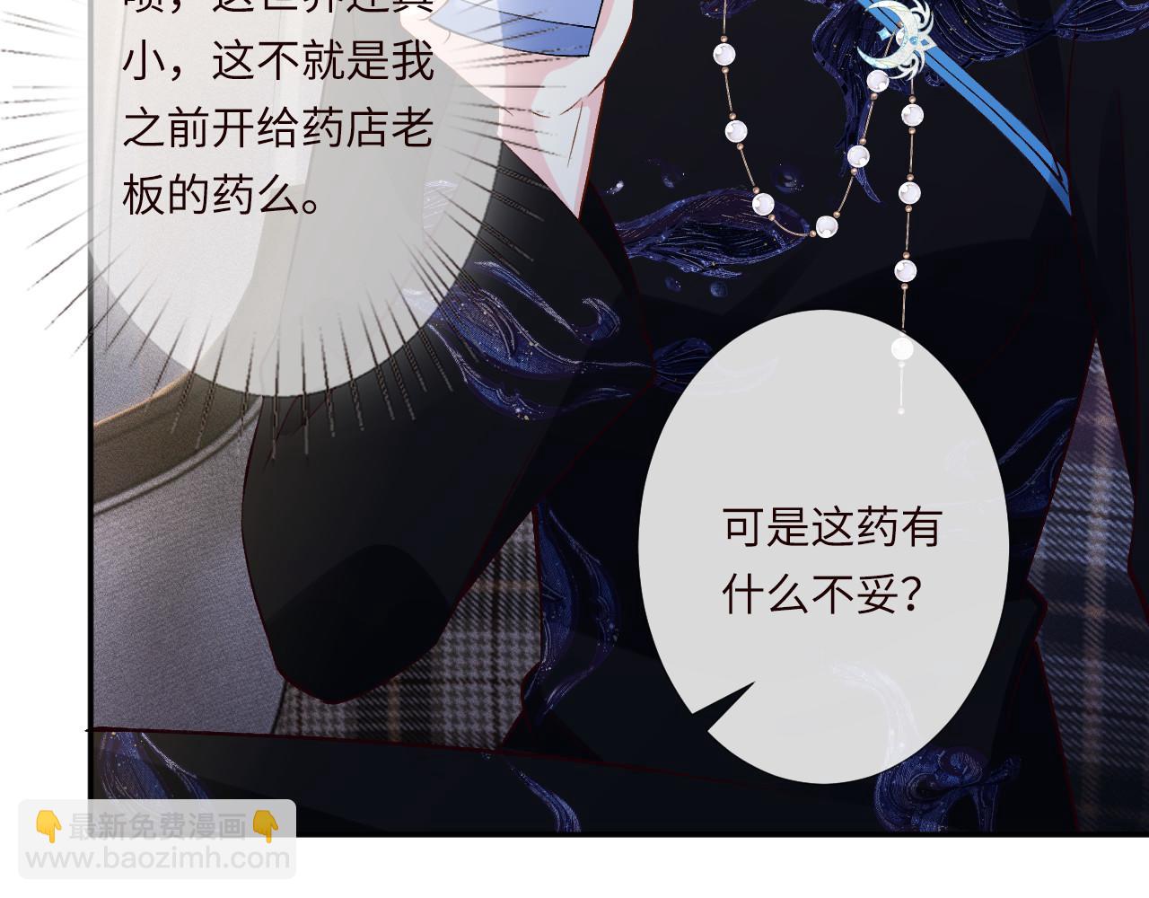 第333 超级杀手(1/3)-第333话