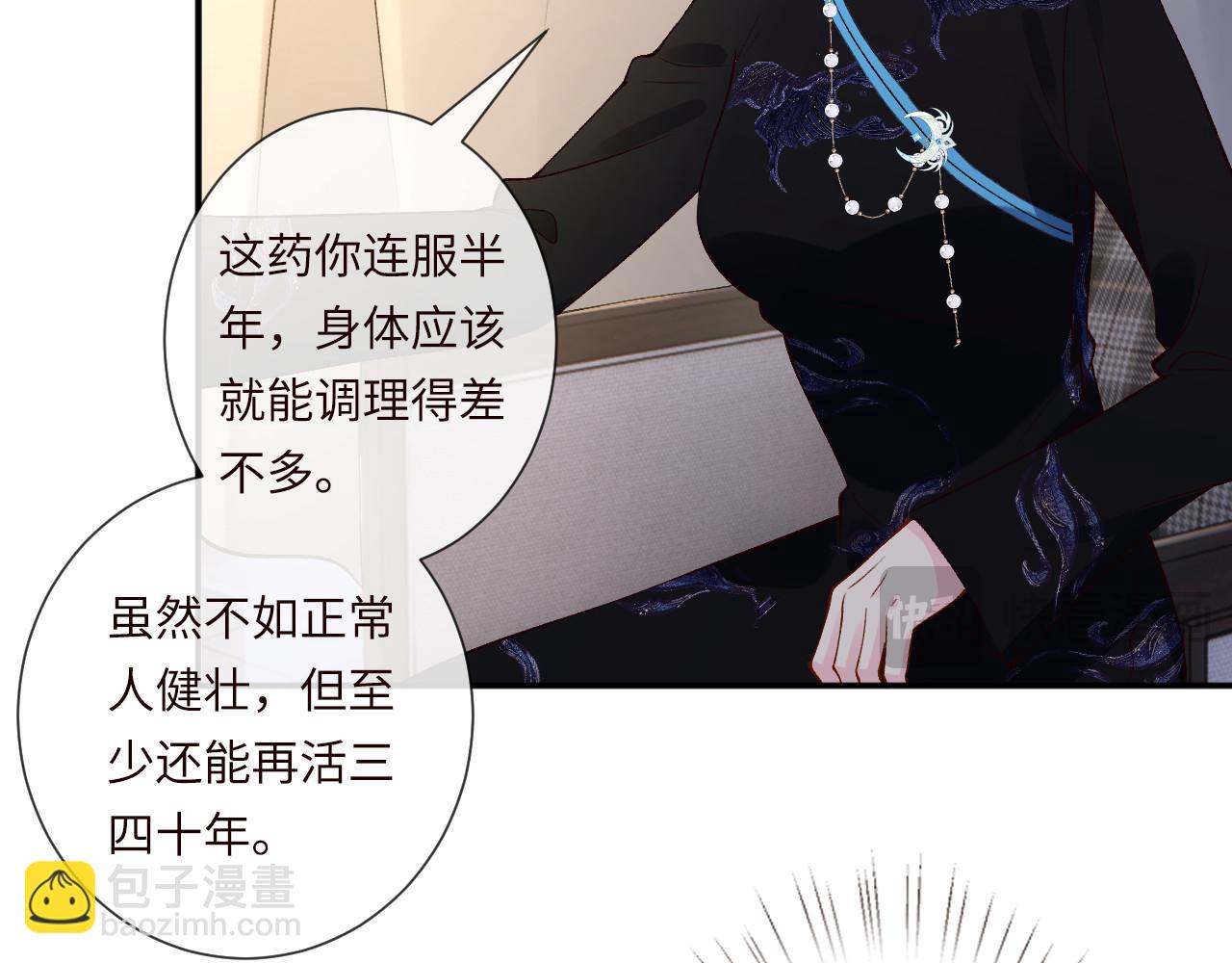 第333 超级杀手(1/3)-第333话