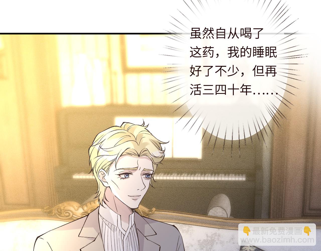 第333 超级杀手(1/3)-第333话