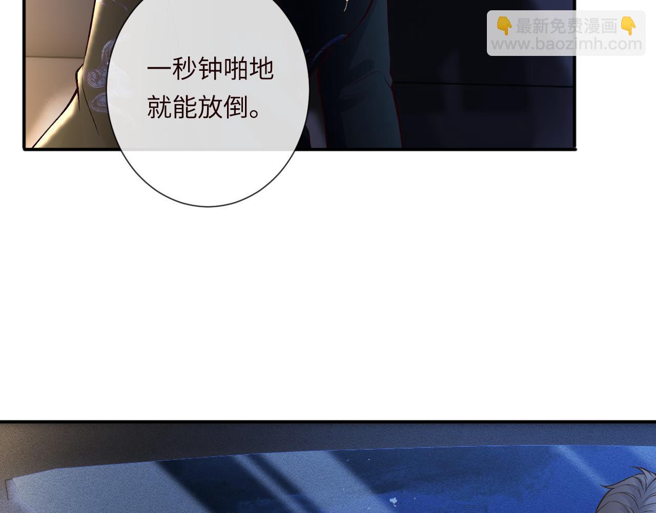 第335 霍晚樱(1/3)-第335话