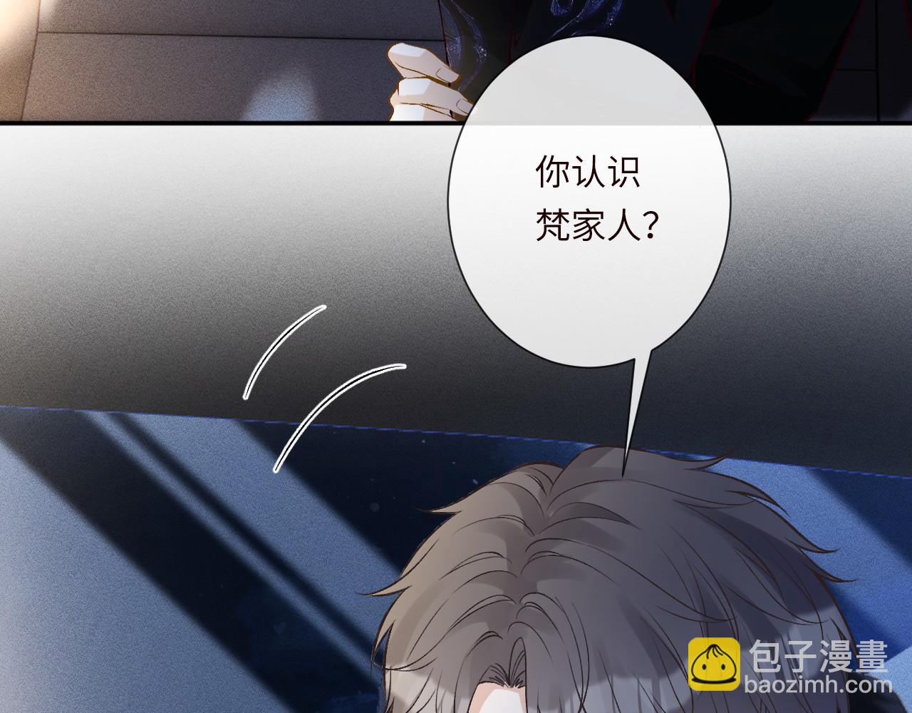 第335 霍晚樱(1/3)-第335话