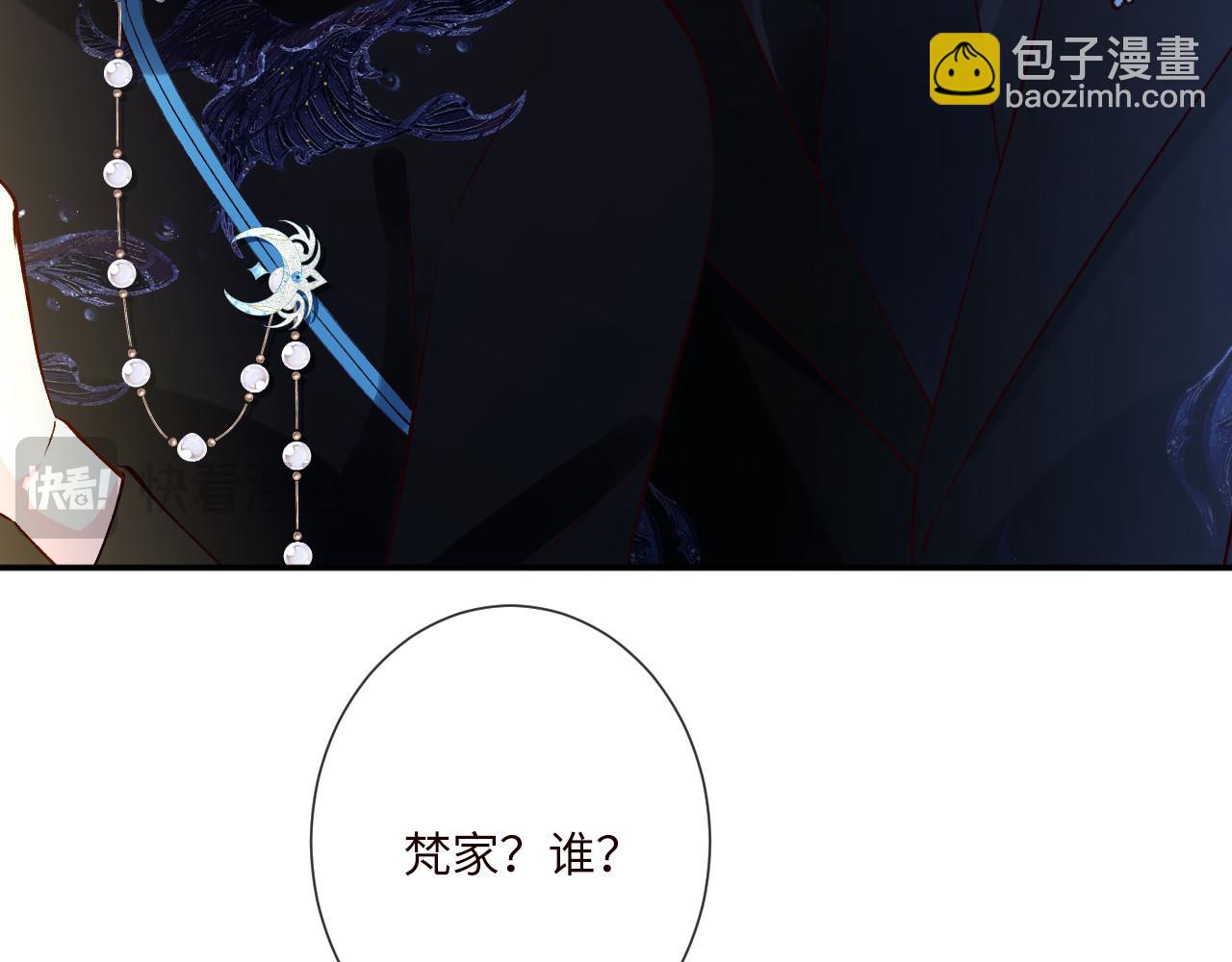 第335 霍晚樱(1/3)-第335话