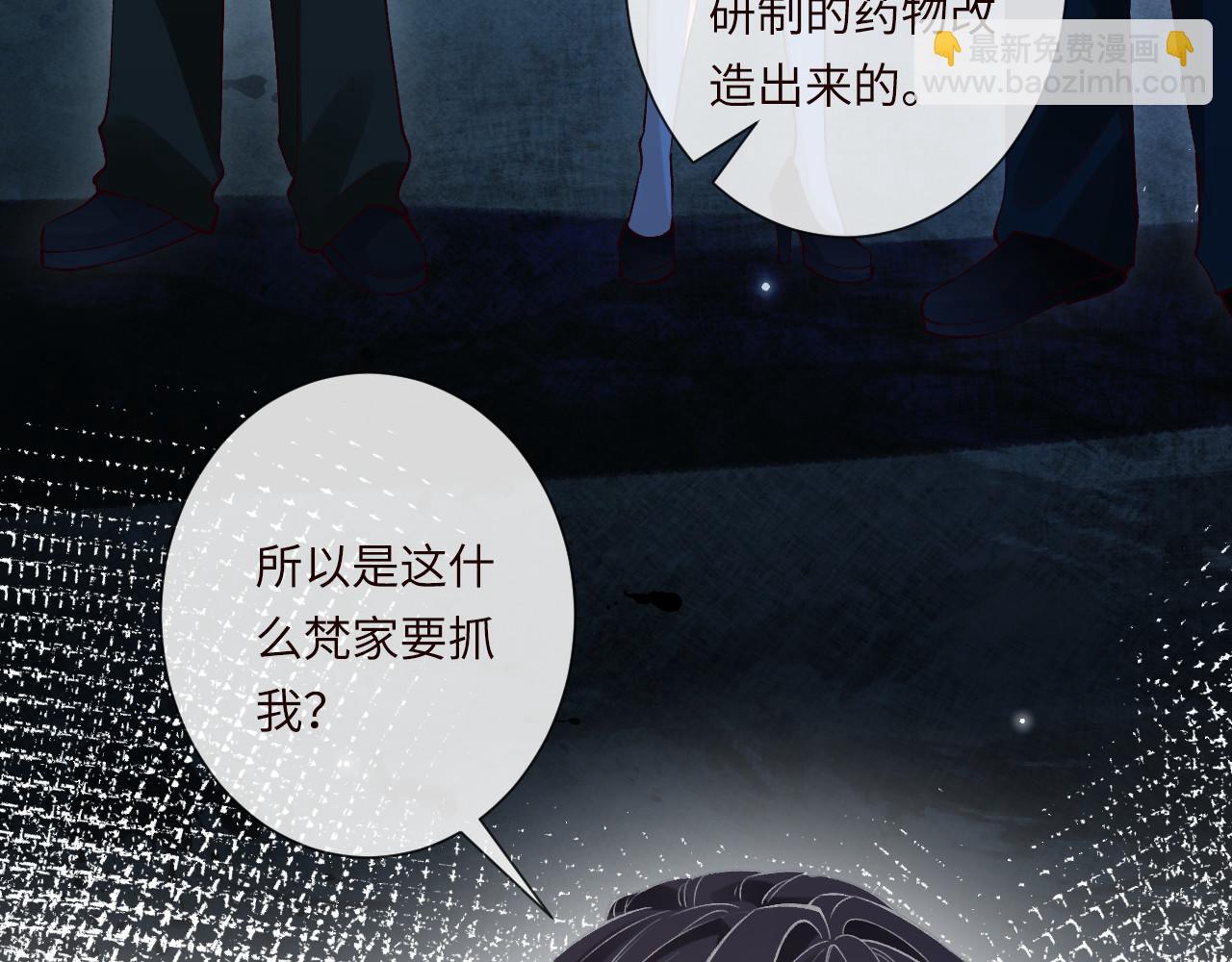 第335 霍晚樱(1/3)-第335话