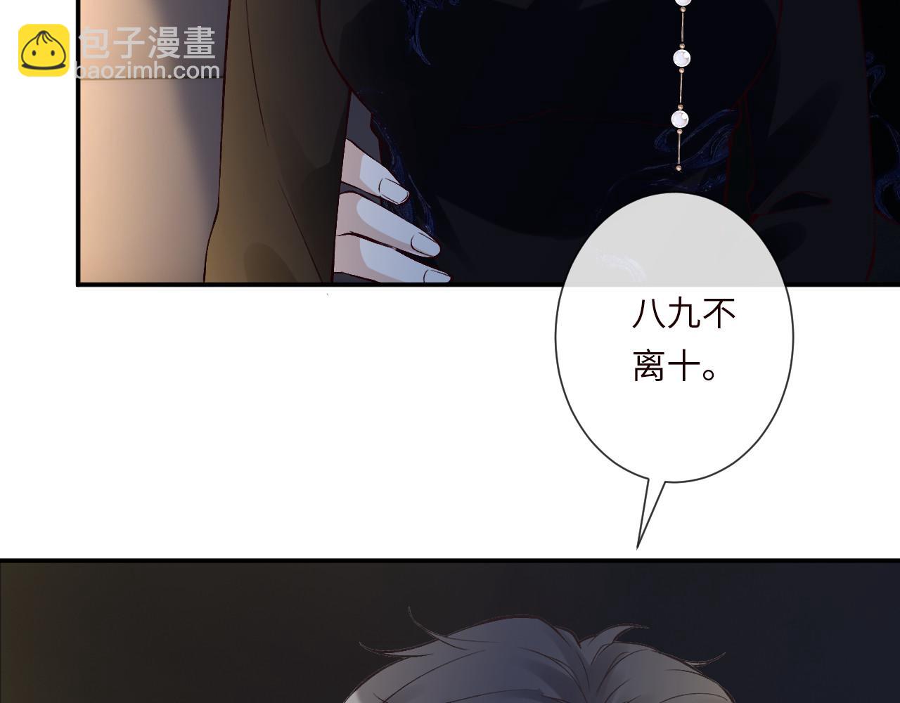 第335 霍晚樱(1/3)-第335话