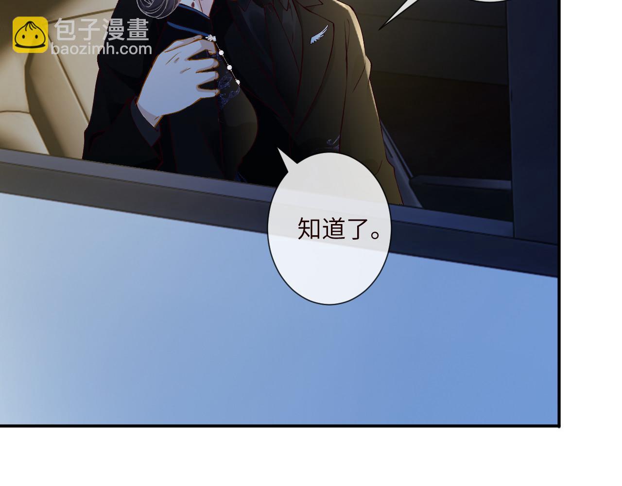 第335 霍晚樱(1/3)-第335话