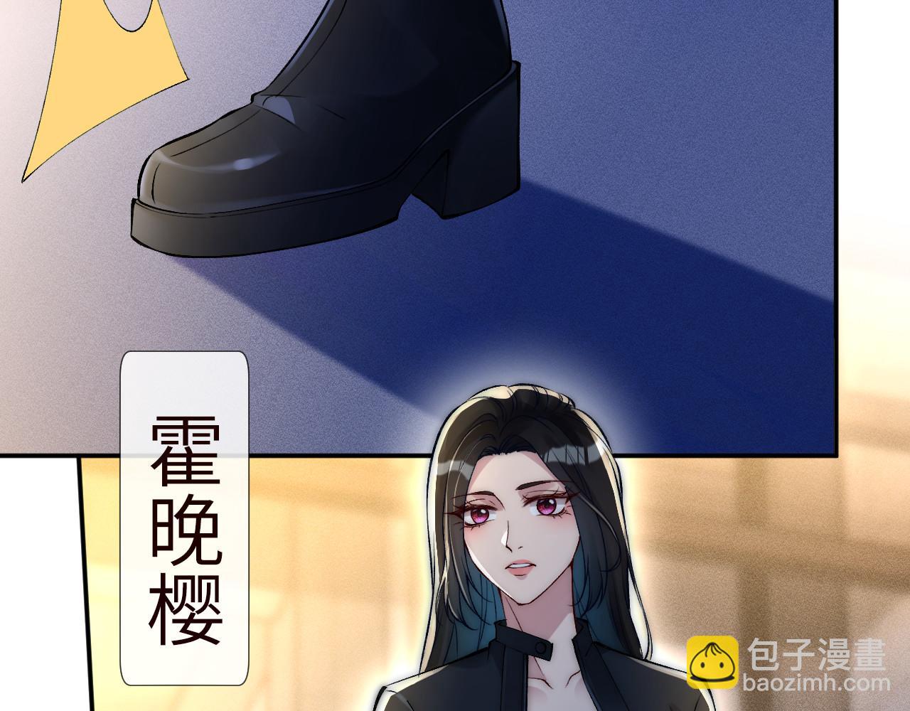第335 霍晚樱(1/3)-第335话