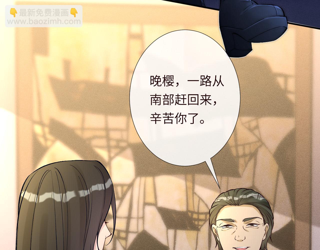 第335 霍晚樱(1/3)-第335话