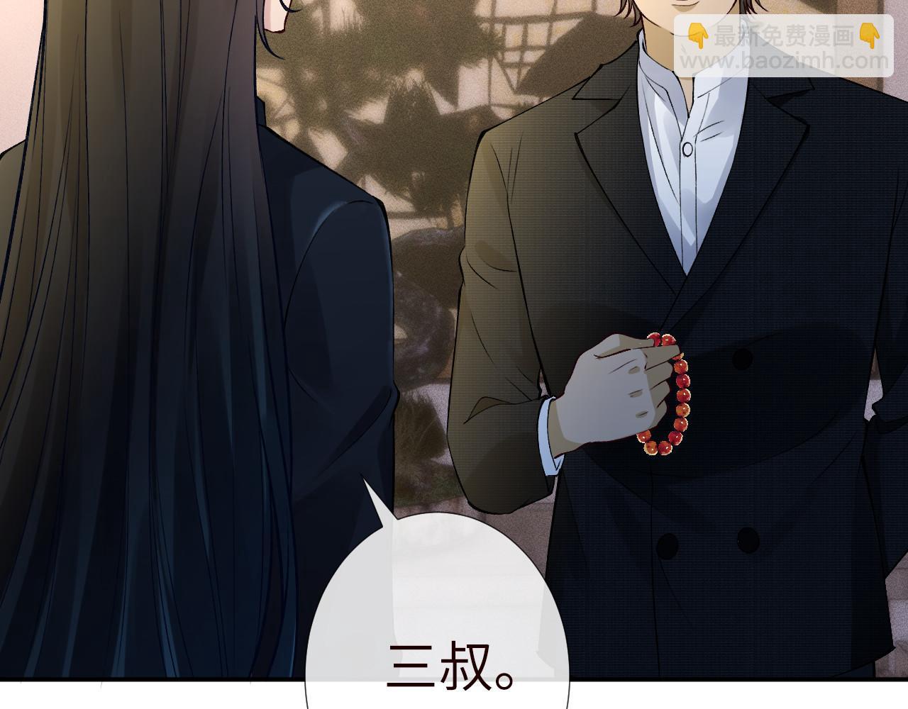 第335 霍晚樱(1/3)-第335话