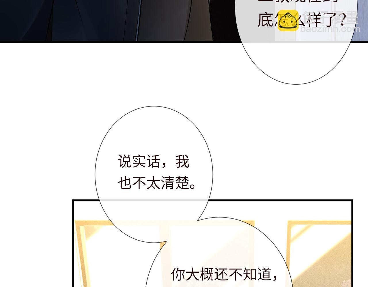 第335 霍晚樱(1/3)-第335话