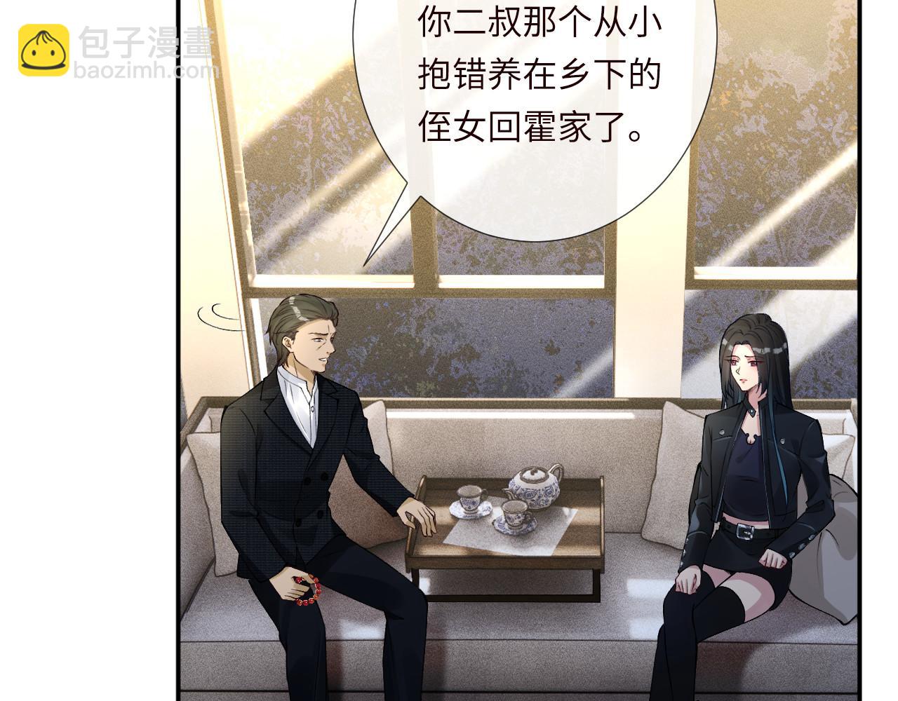 第335 霍晚樱(1/3)-第335话