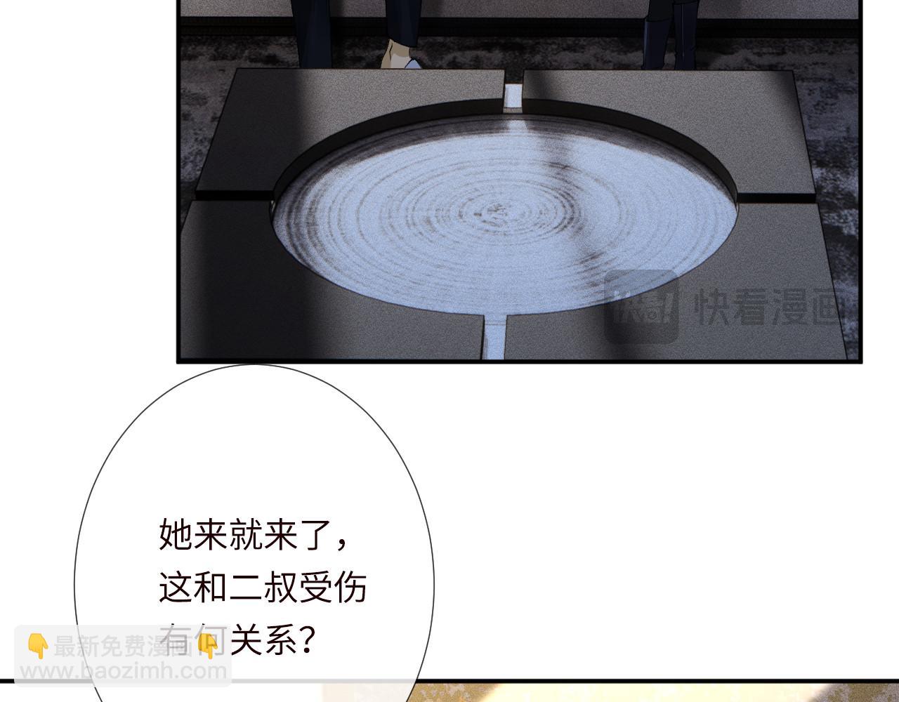 第335 霍晚樱(1/3)-第335话