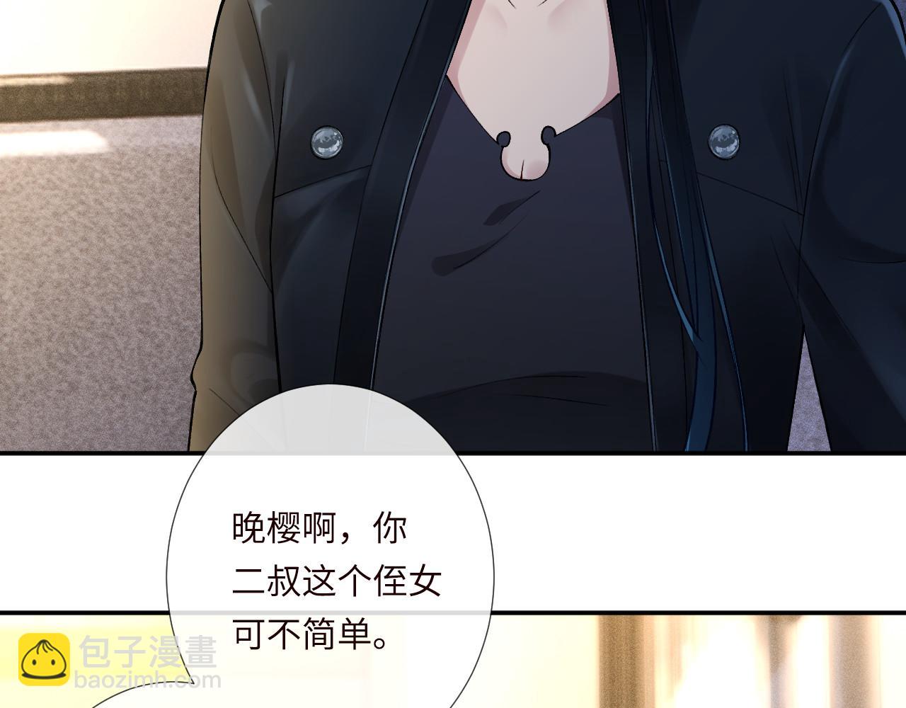 第335 霍晚樱(1/3)-第335话