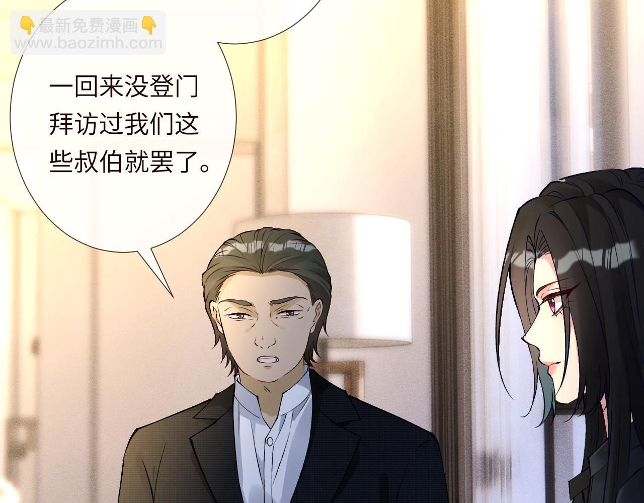 第335 霍晚樱(1/3)-第335话