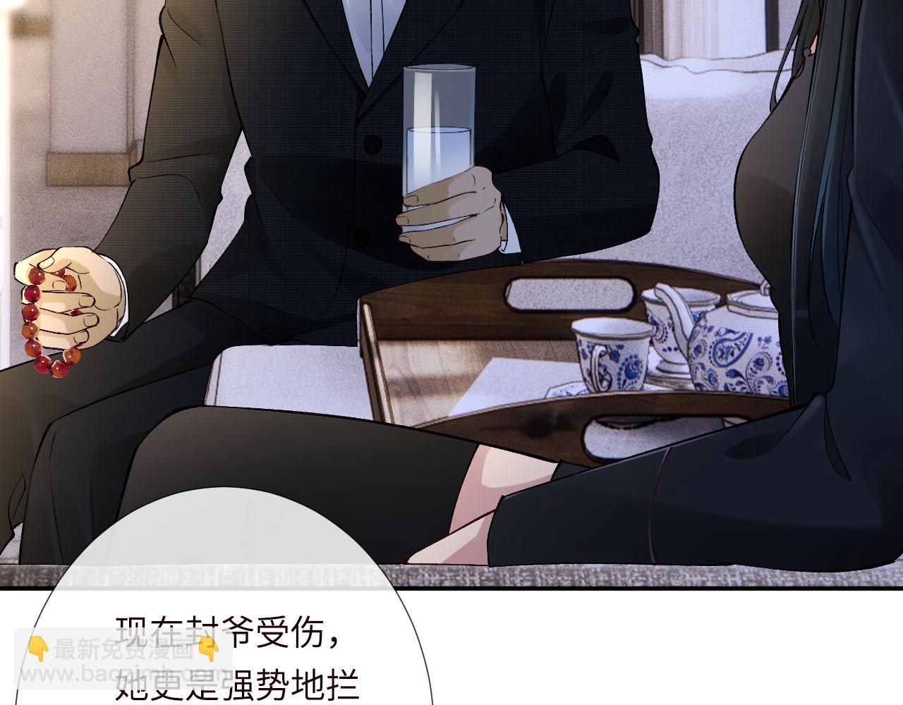 第335 霍晚樱(1/3)-第335话