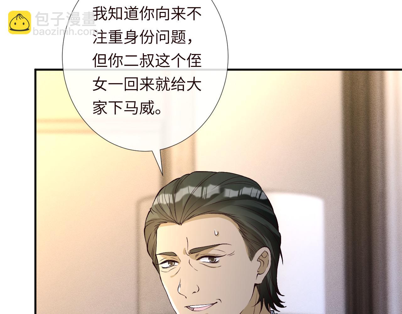 第335 霍晚樱(1/3)-第335话