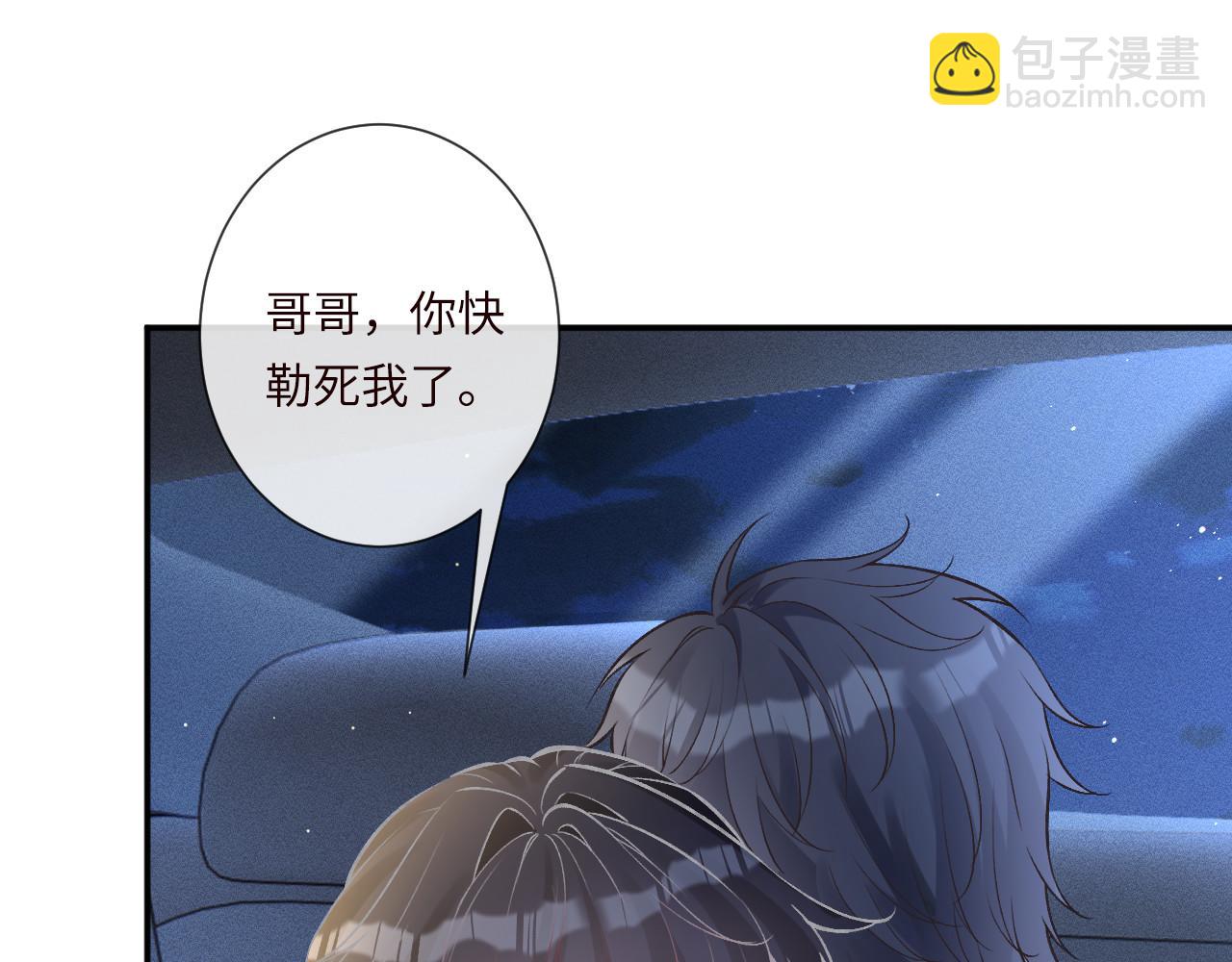 第335 霍晚樱(1/3)-第335话