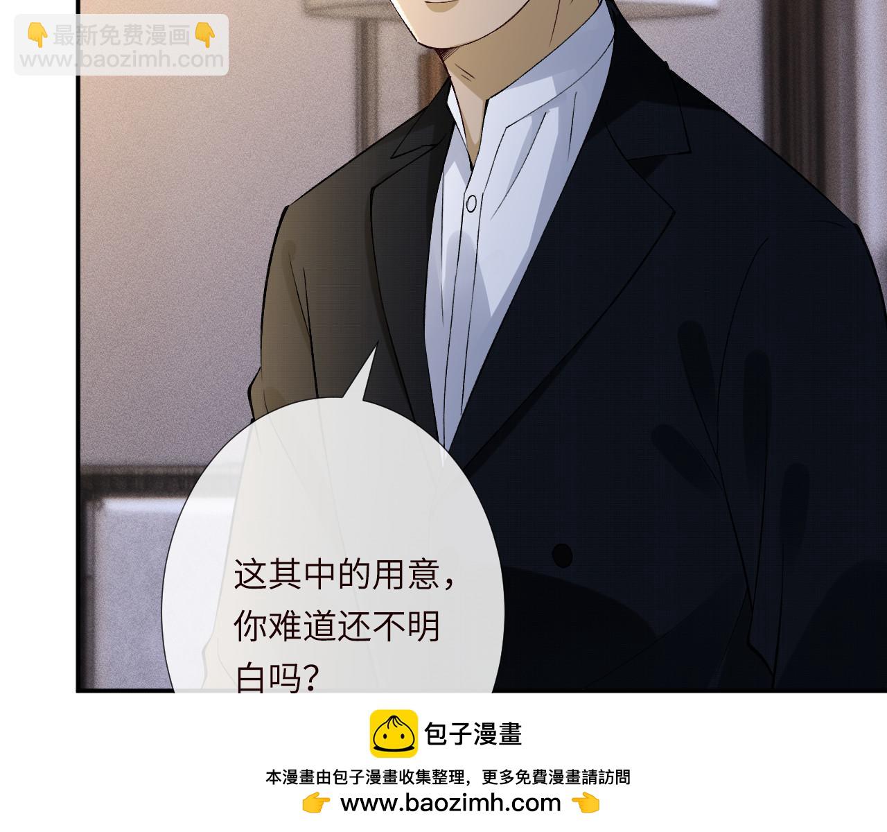 第335 霍晚樱(1/3)-第335话
