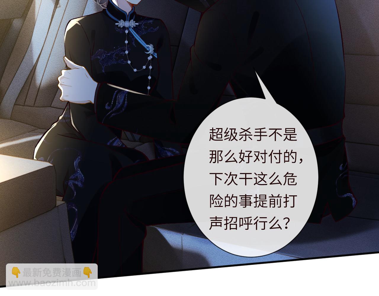 第335 霍晚樱(1/3)-第335话