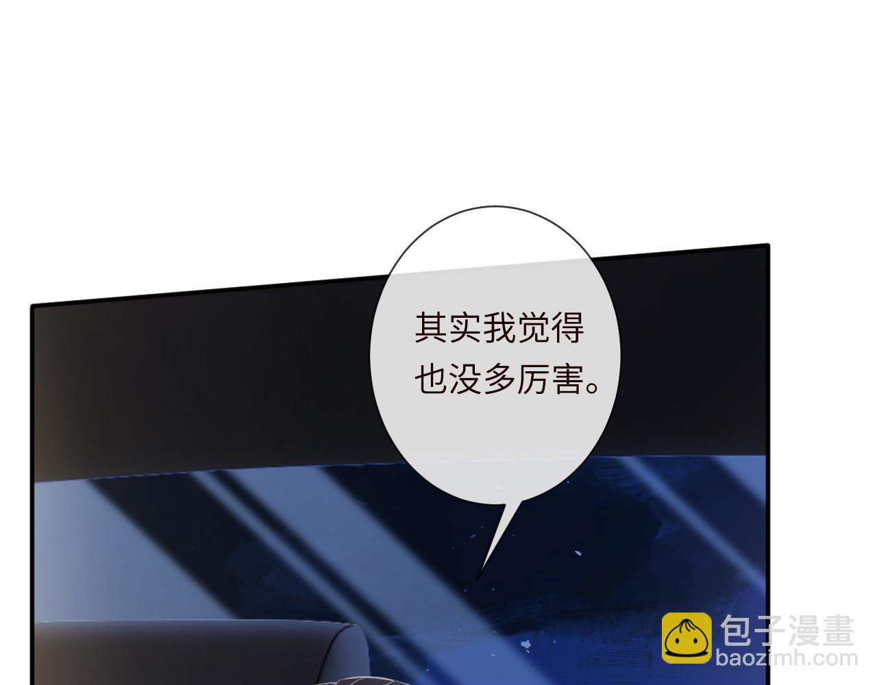 第335 霍晚樱(1/3)-第335话